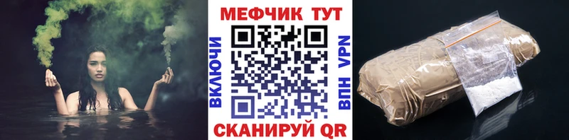 Купить Марихуана  СК  АМФ  Меф  ГАШ  Лянтор