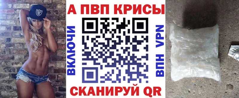 Купить  Лянтор  Alpha-PVP крисы CK 