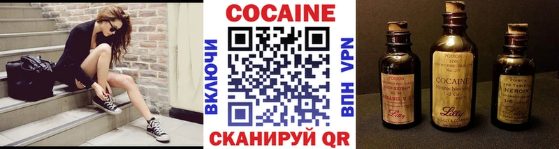 Кокаин VHQ Лянтор