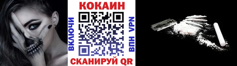 КОКАИН Боливия  Купить где  Лянтор 