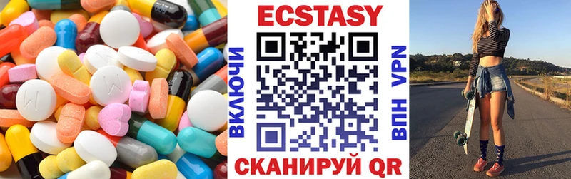 Купить закладки  Лянтор  ЭКСТАЗИ 99% 