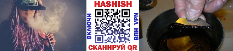 ГАШ 40% ТГК  Купить закладки  Лянтор 