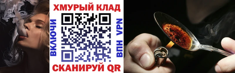 Героин Heroin  Купить закладки  Лянтор 