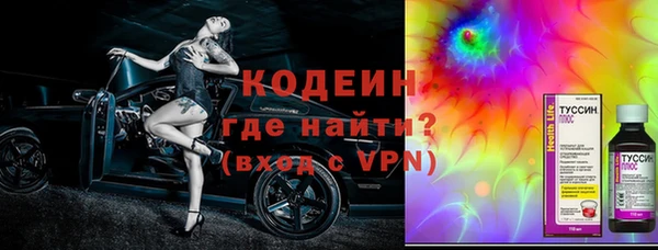 не бодяженный Армянск