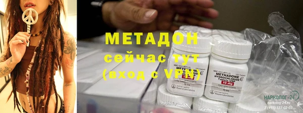 не бодяженный Армянск