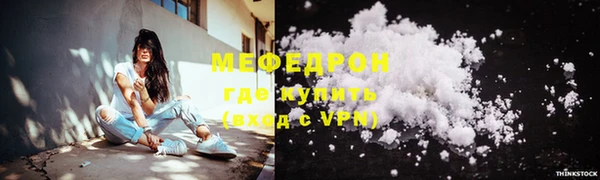 не бодяженный Армянск