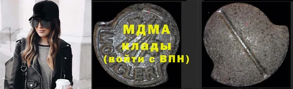 мдпв Арсеньев