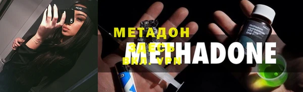 не бодяженный Армянск