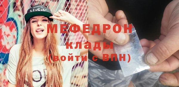 не бодяженный Армянск