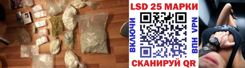 Лсд 25 экстази кислота  Купить закладки  Лянтор 