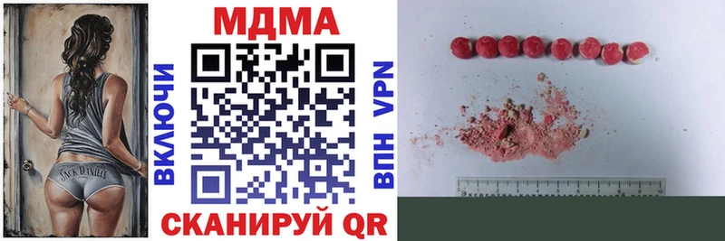 MDMA crystal  Купить закладки  Лянтор 