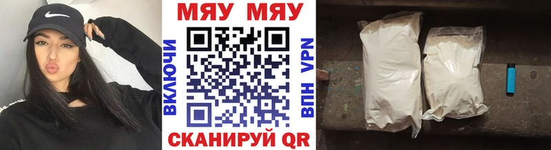 Купить где  Лянтор  Мефедрон 4 MMC 