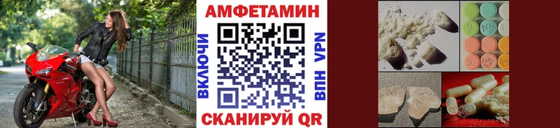 Купить где  Лянтор  Метамфетамин пудра 