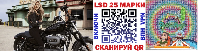 Купить  Лянтор  Марки 25I-NBOMe 1,8мг 