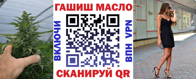 Купить  Лянтор  Дистиллят ТГК вейп 